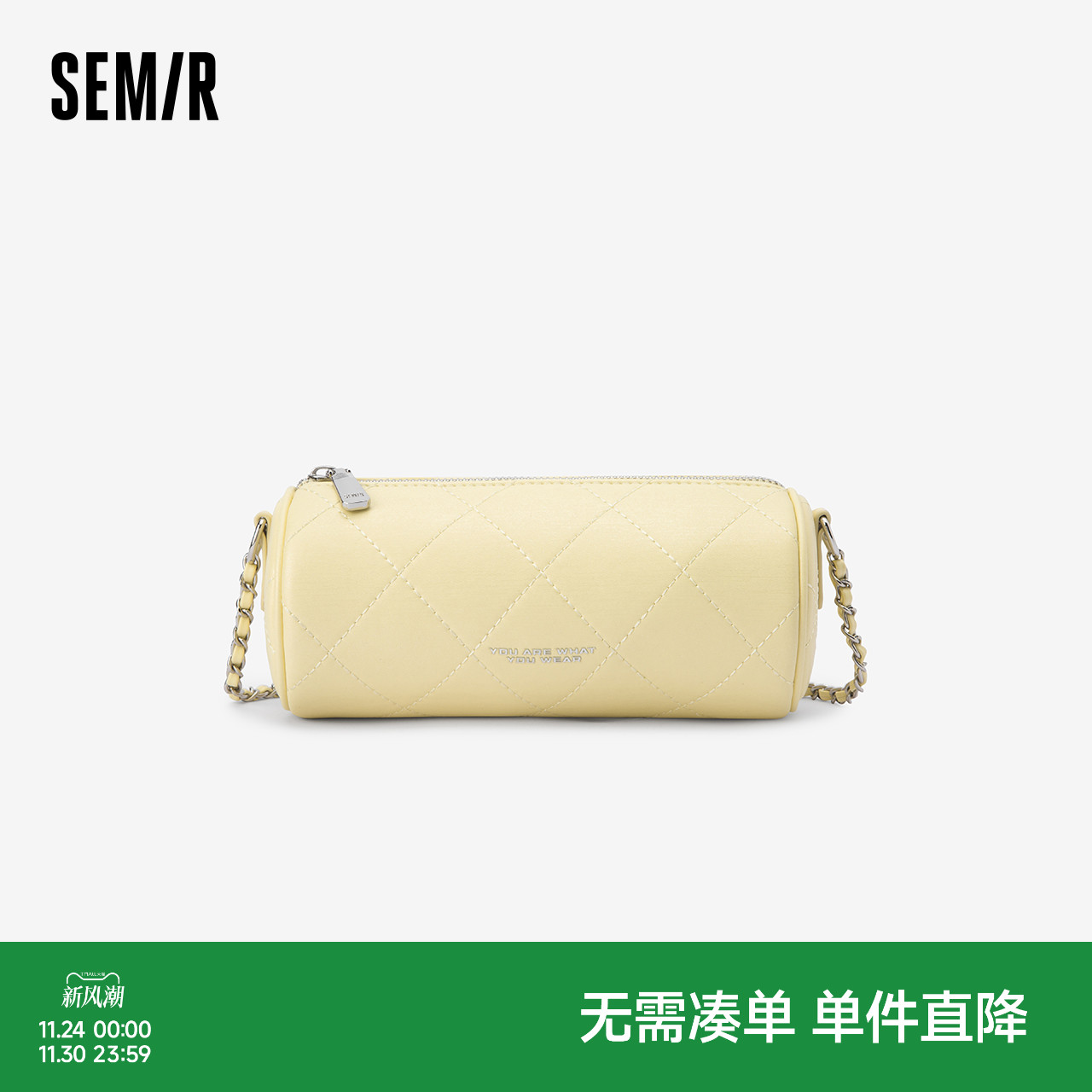 森马包包斜挎包女2024新款圆筒包温柔法式单肩包时尚菱格枕头包