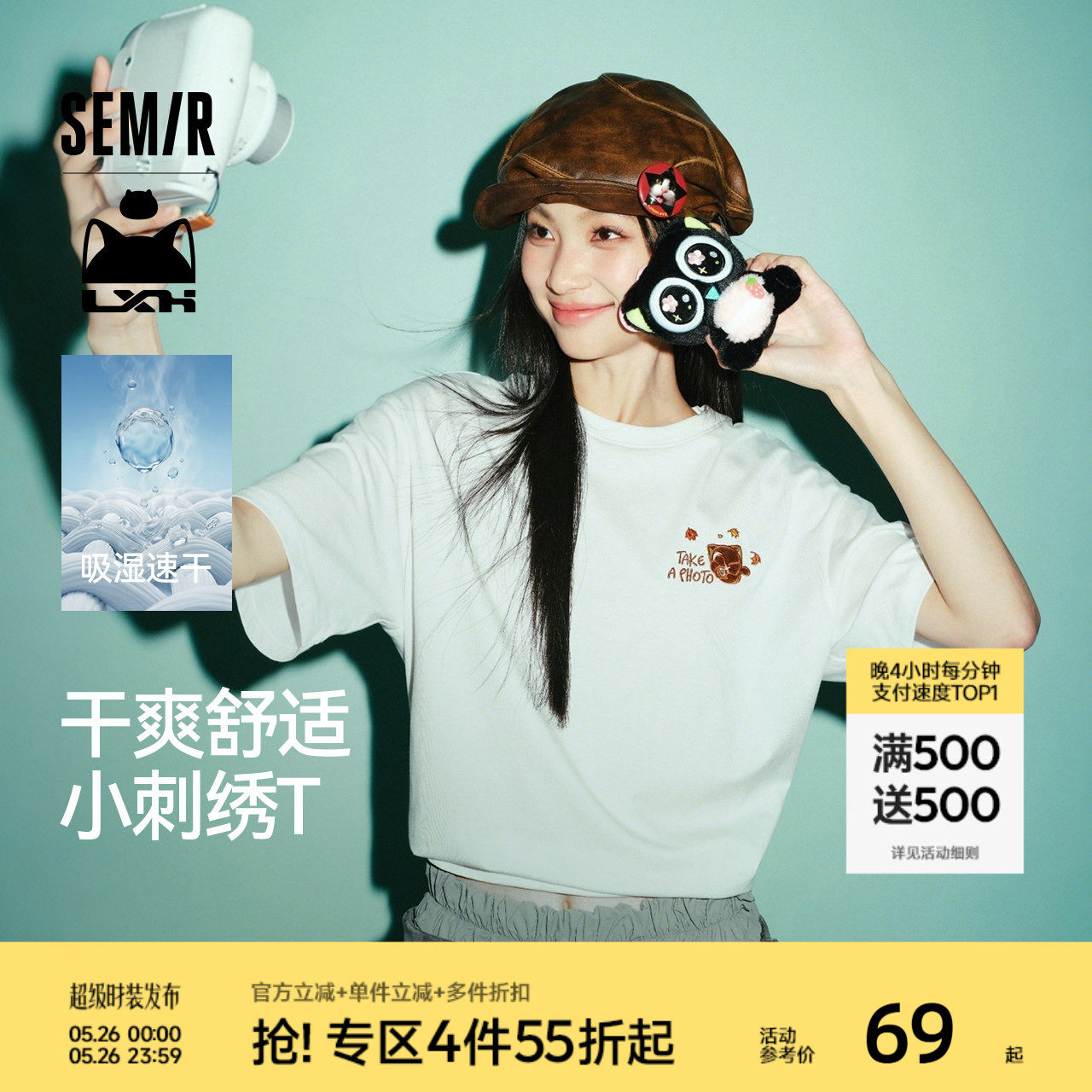 森马罗小黑短袖T恤女夏季吸湿速干卡通刺绣落肩2026新款可爱上衣