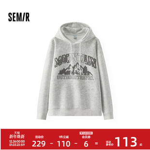 简约松弛套头衫 森马卫衣男春季 字母印花宽松抽绳连帽上衣休闲个性