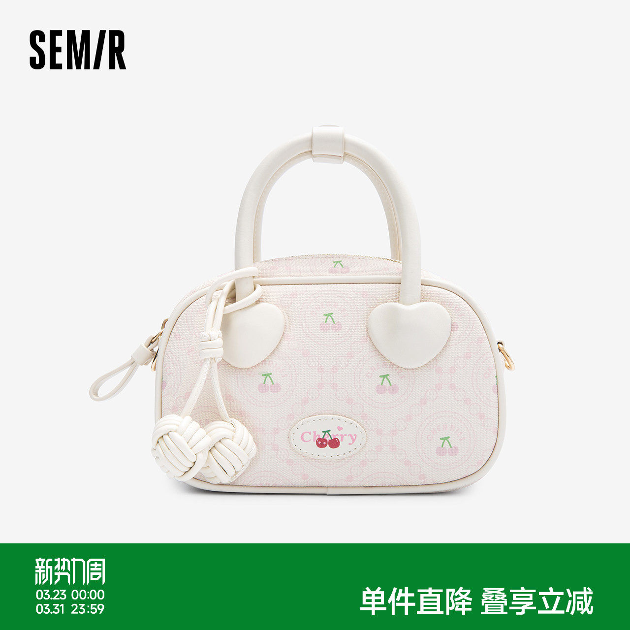 森马包包枕头包女2024新款甜美樱桃印花斜挎包时尚梦幻爱心手提包