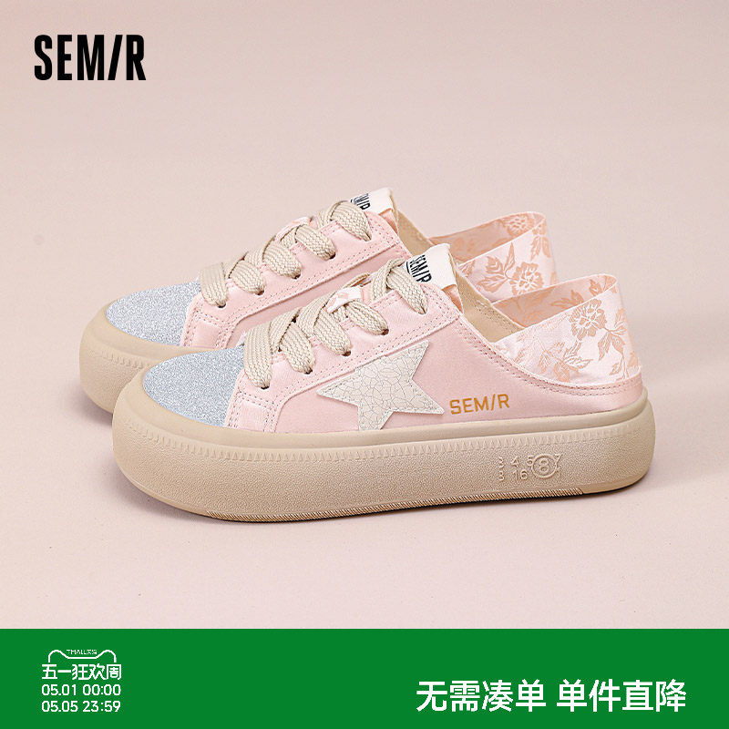 Semir女鞋帆布鞋2026春夏新款透气半拖厚底休闲一脚蹬板鞋子女款