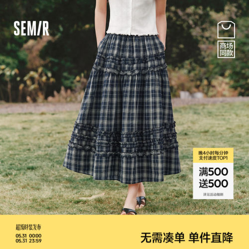 森马复古木耳边格纹A字半身裙女