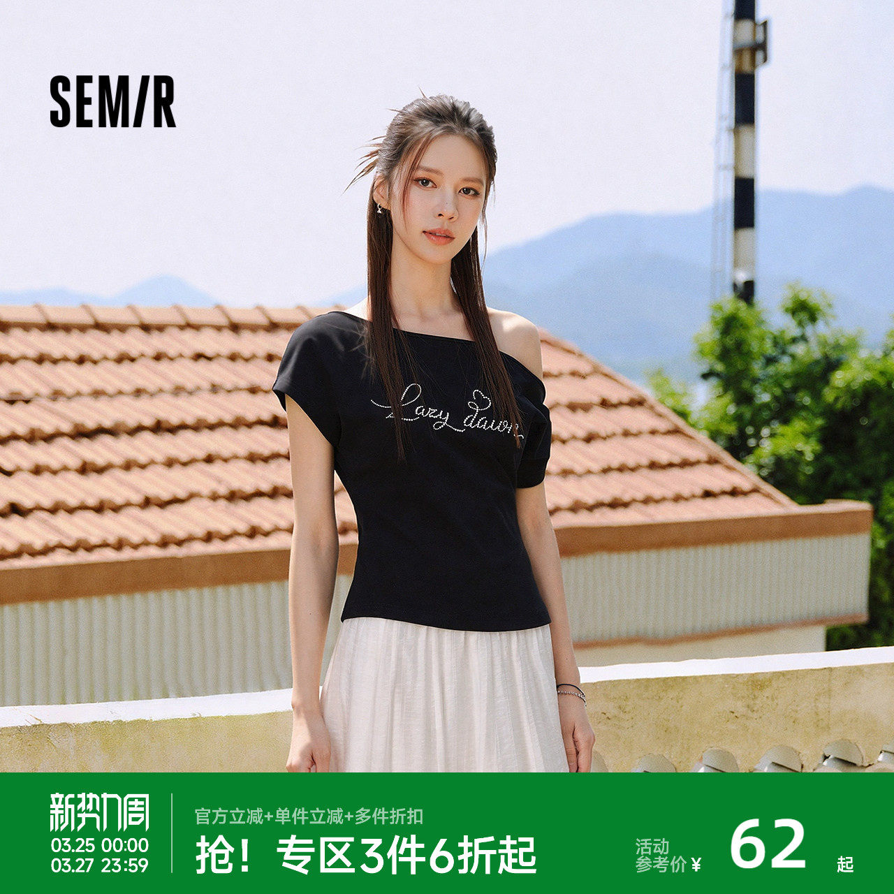 森马T恤女夏短款字母斜肩修身衣服2026新款甜酷小性感显瘦套头衫