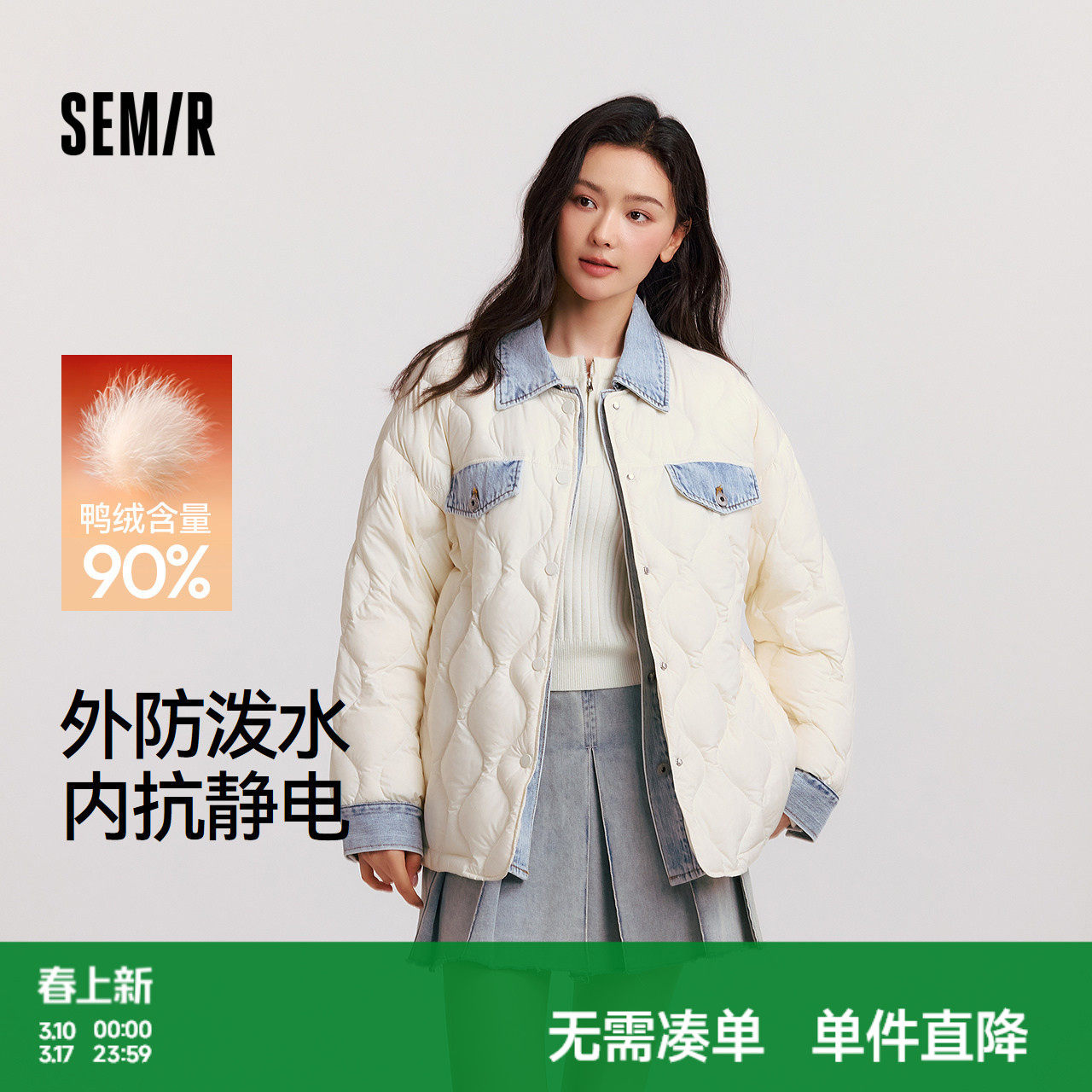 森马羽绒服女中长款防泼水拼接牛仔潮酷个性冬抗静电宽松轻薄外套