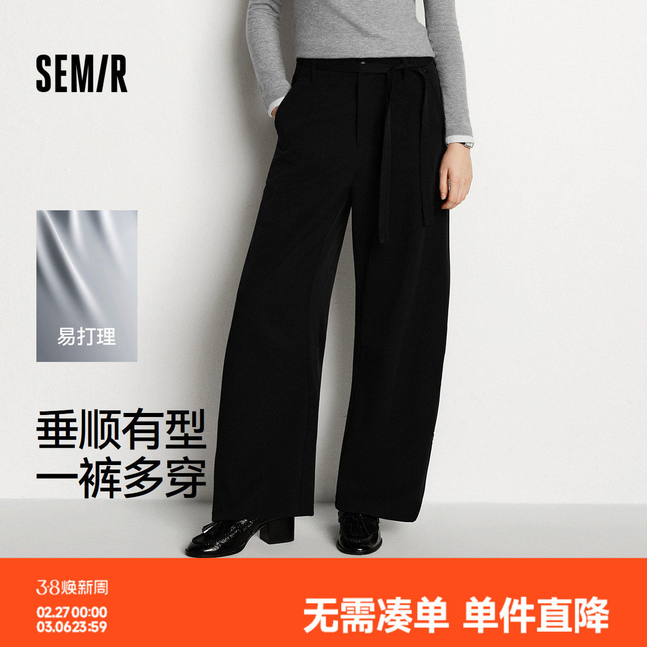 森马休闲裤女易打理西裤黑色长裤25冬新款阔腿裤通勤裤子女裤320G
