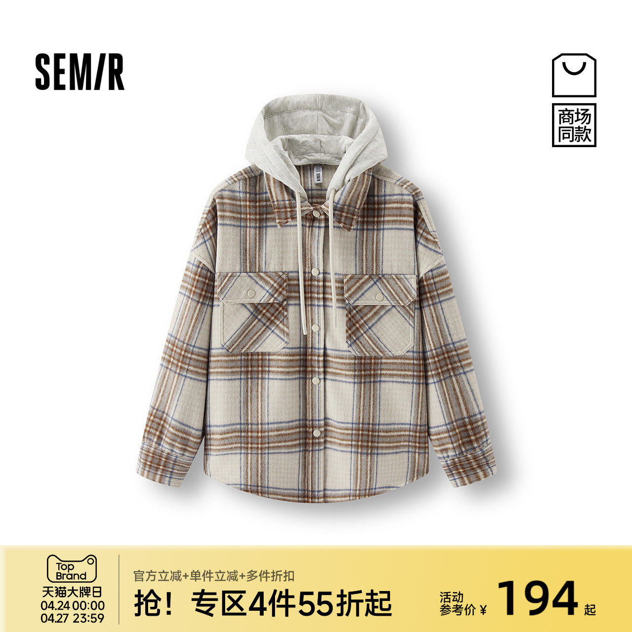 商场同款|森马长袖衬衫女冬中长款外套上衣格纹仿呢2025新款上衣