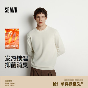 基础圆领黑色打底衫 森马毛衫 发热抑菌2025新款 含羊绒针织衫 男冬季