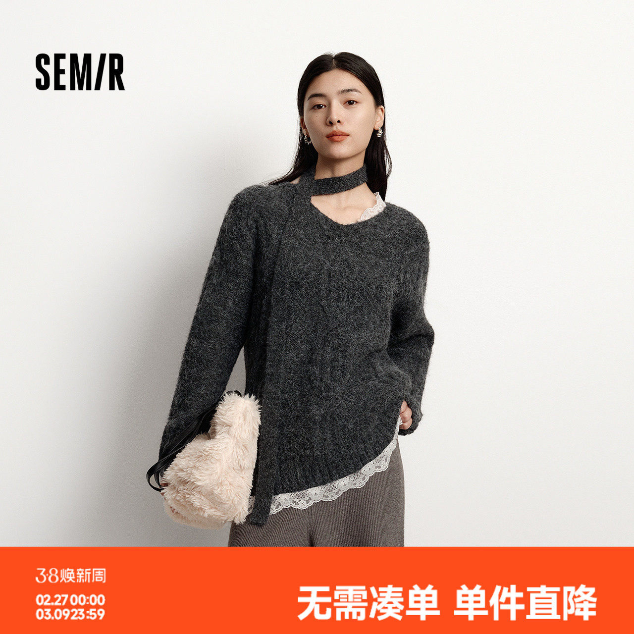 森马毛衣女冬围巾蕾丝V领绞花宽松2025新款慵懒优雅小性感套头衫