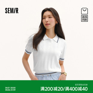 时尚 商场同款 气质衣服 polo领绞花2026新款 短款 森马针织衫 女夏季