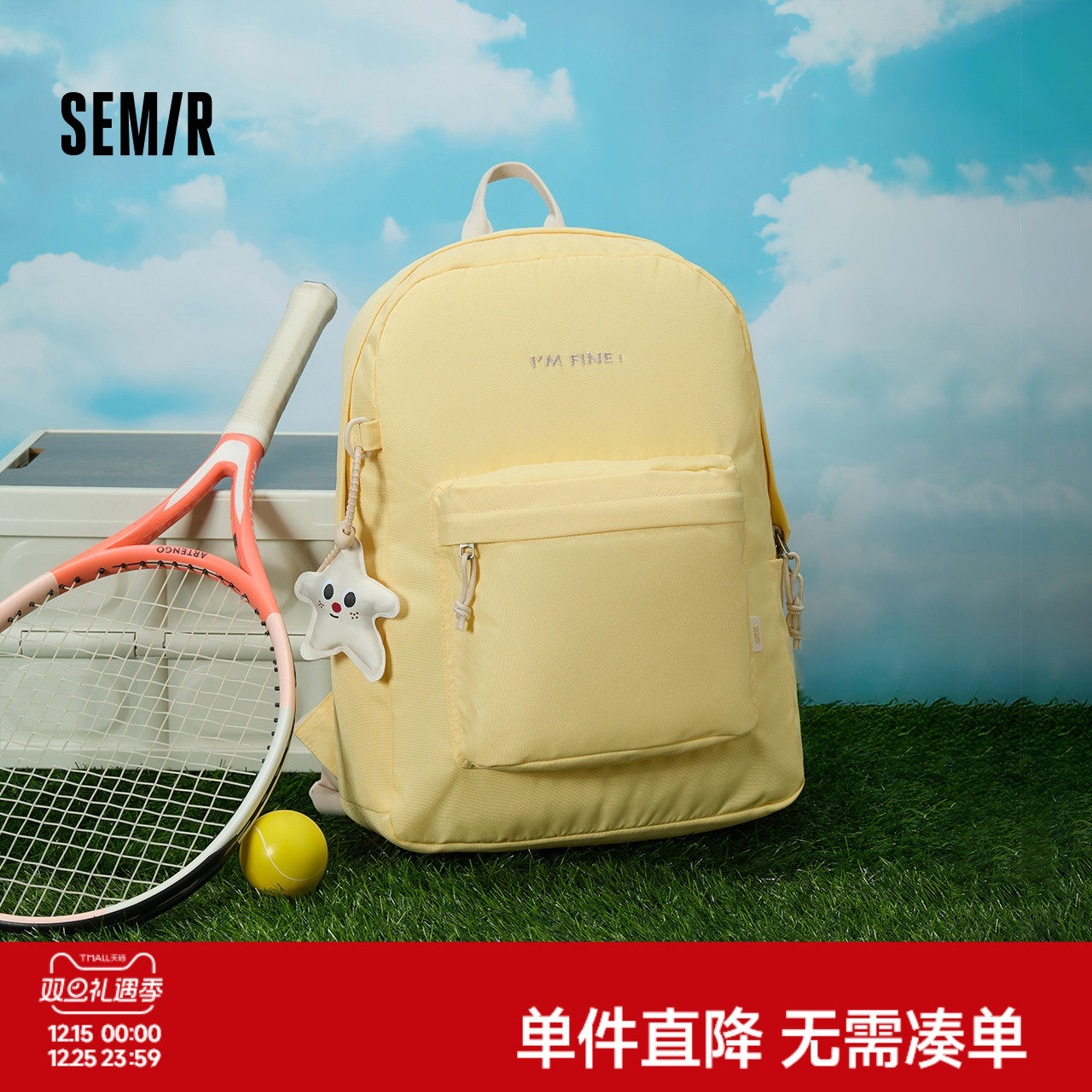 森马双肩包男2025新款校园学生书包大容量电脑包撞色户外背包情侣