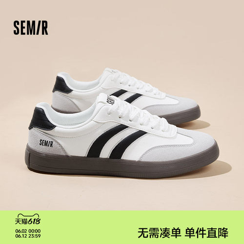Semir男鞋小白鞋透气休闲板鞋