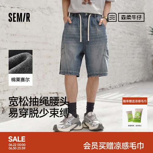 天丝牛仔森马宽松束腰牛仔短裤男