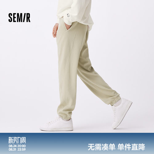 森马简约纯色宽松束脚休闲长裤男