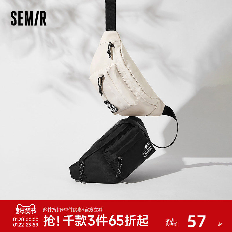 森马斜挎包男外出便携包熊猫户外运动腰包潮流情侣背包质感痛包潮,箱包皮具/热销女包/男包,男士包袋,淘宝优惠券,粉丝福利购,淘宝优惠卷