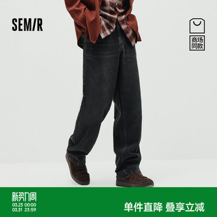 男春季 森马牛仔裤 宽松直筒裤 2026新款 森柔 通勤百搭长裤 商场同款