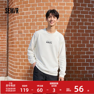 内搭外穿 秋季 森马长袖 T恤男重磅宽松打底上衣撞色字母印花情侣装