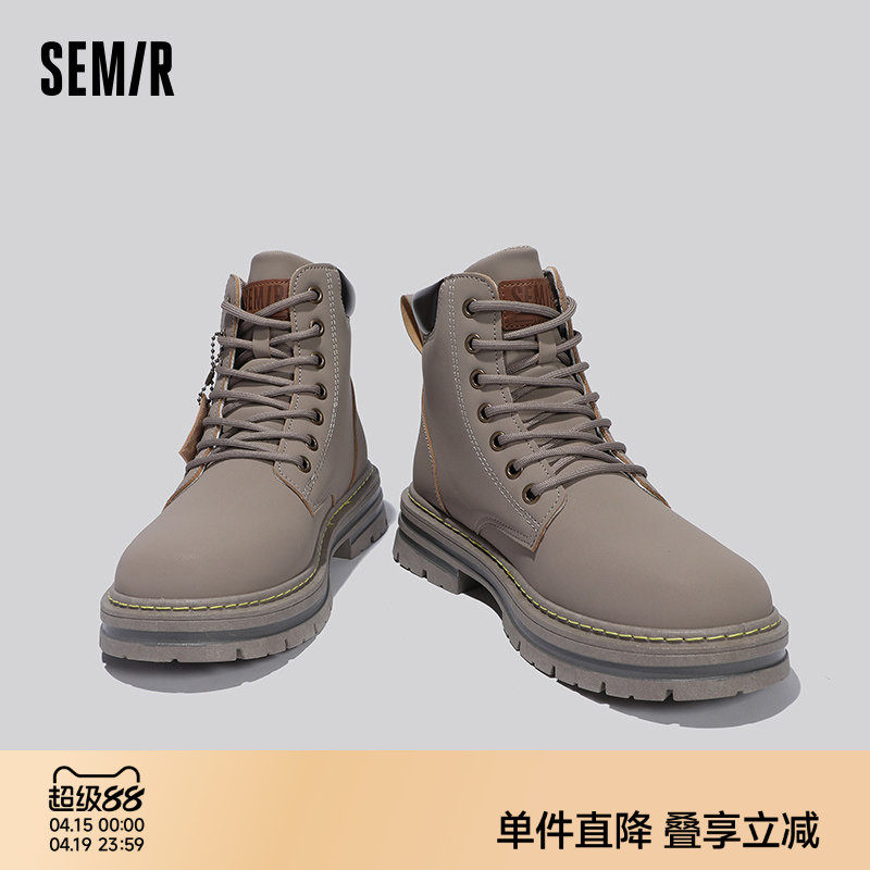Semir靴子2026秋冬季男鞋爆款马丁靴外穿网红透气潮流百搭工装靴