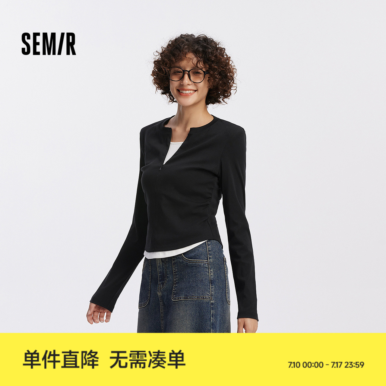 [商场同款]森马长袖T恤女短款显瘦设计感2025新款修身假两件秋装