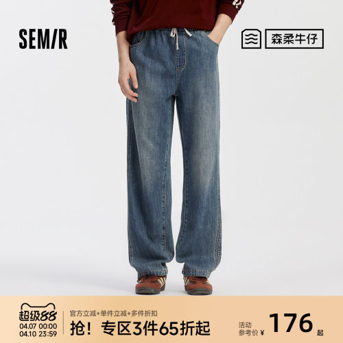 森马美式复古宽松直筒裤牛仔裤男