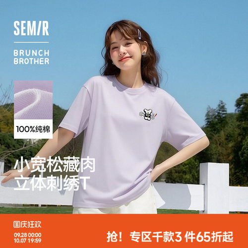 森马BRUNCHBROTHER联名T恤女