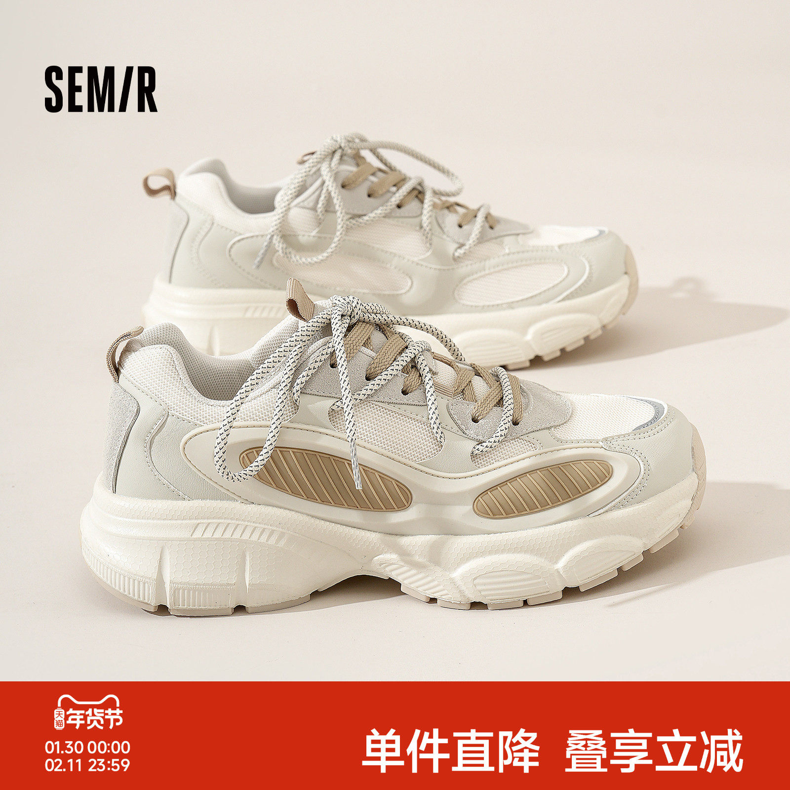 Semir男鞋休闲运动鞋2025秋冬新款厚底增高老爹鞋男款休闲运动鞋