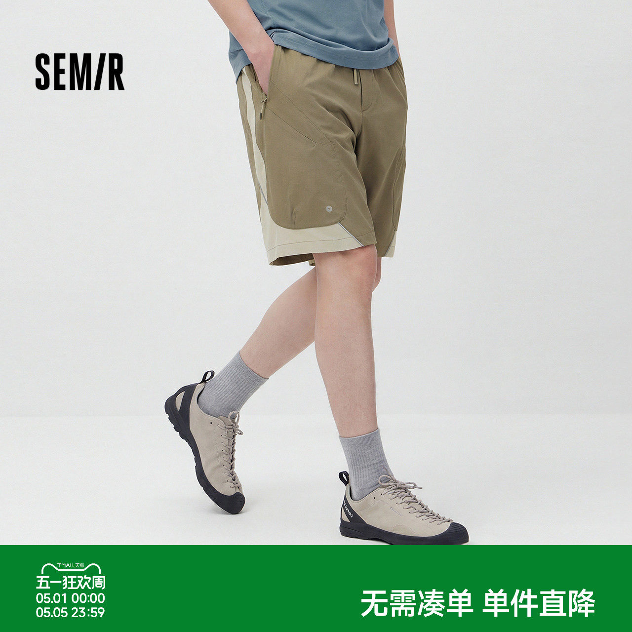 森马休闲裤男夏轻薄户外运动裤oversize侧边拉链贴袋短裤时尚百搭
