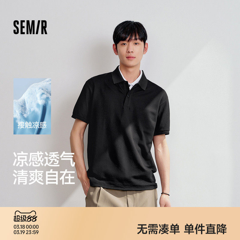 森马POLO衫男通勤短袖上衣2025夏新款百搭翻领T恤速干凉感透气
