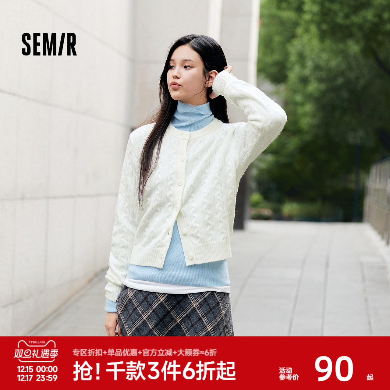 森马绞花肌理圆领短款针织开衫女