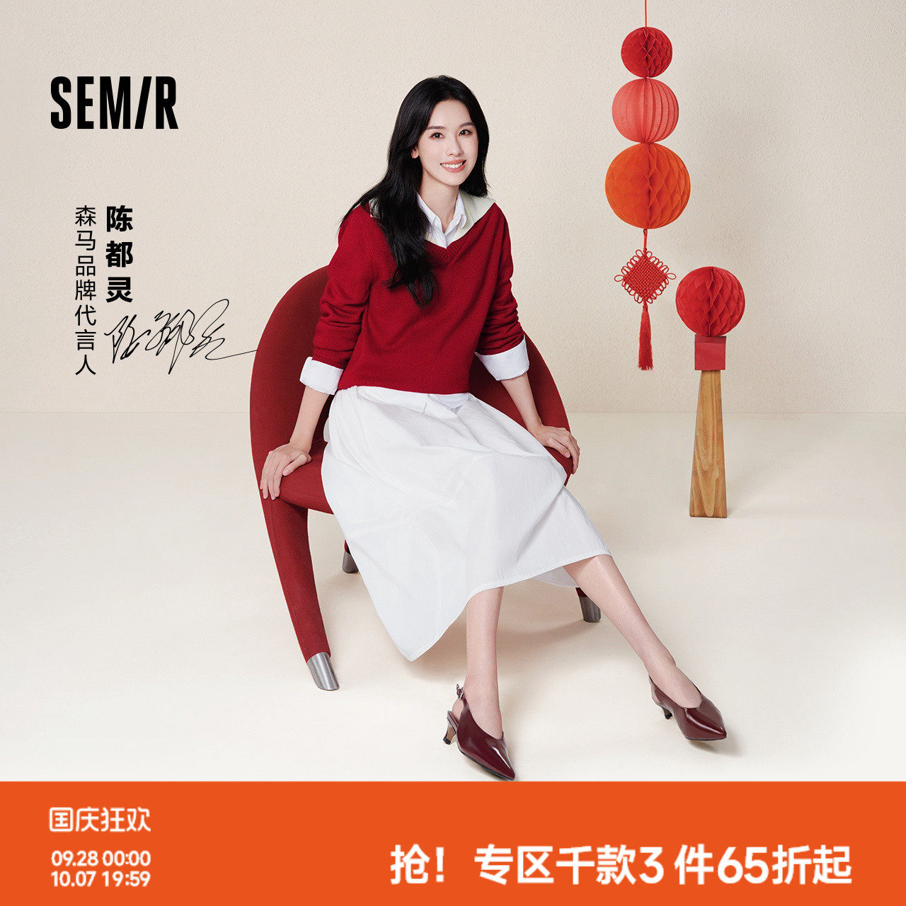 森马垂感纯色肌理松紧腰半身裙女