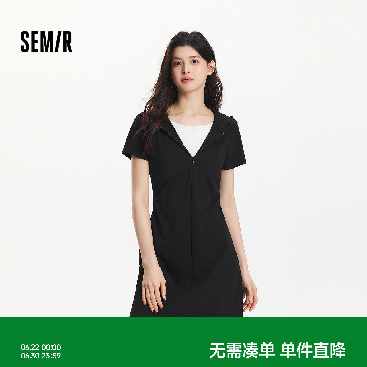 森马连衣裙女夏季连帽假两件修身褶皱收腰显瘦小心机休闲百搭短裙