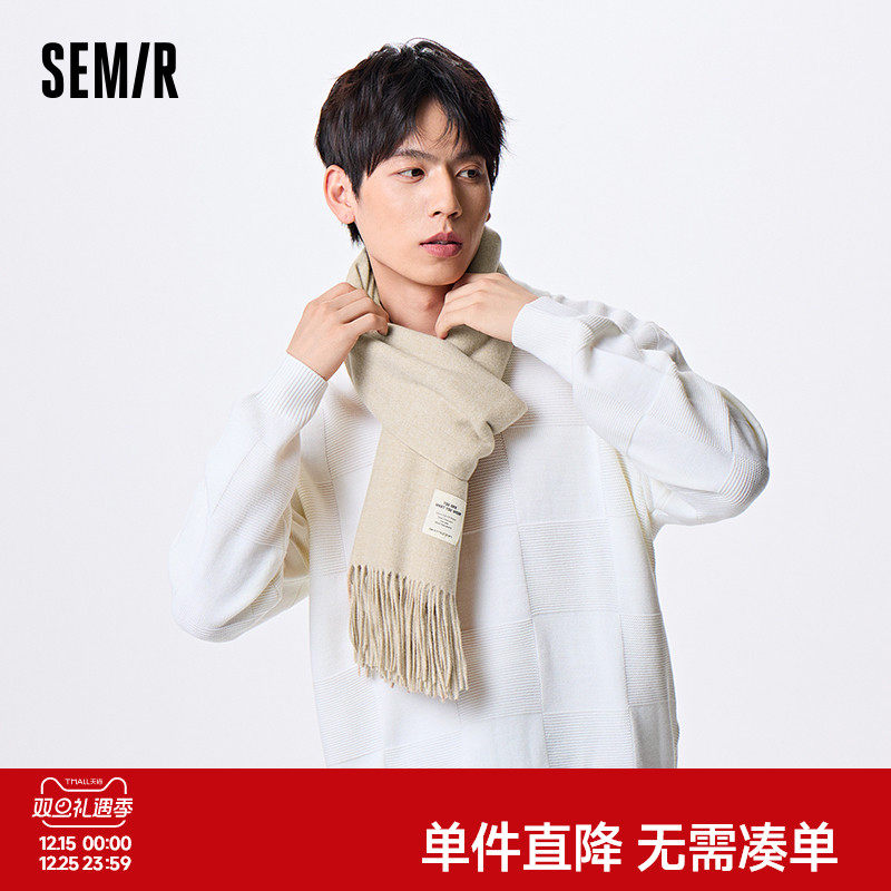 森马围巾女2023秋冬新款男生韩版简约情侣加宽披肩时尚围脖