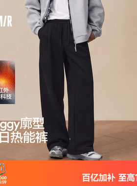 森马发热卫裤宽松直筒休闲裤男款