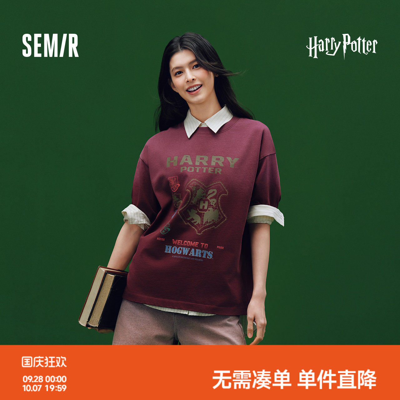 森马哈利波特联名纯棉短袖T恤女