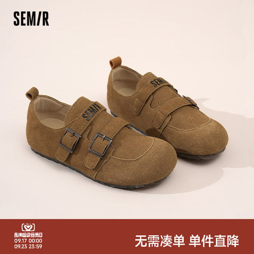 Semir女鞋复古外穿单鞋勃肯鞋