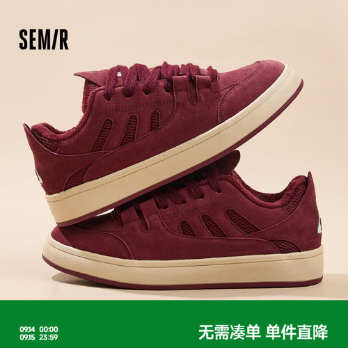 Semir男鞋板鞋加厚男士棉鞋冬季