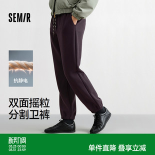 运动风裤 森马休闲裤 25新款 抗静电宽松束脚长裤 350G 女冬摇粒绒卫裤