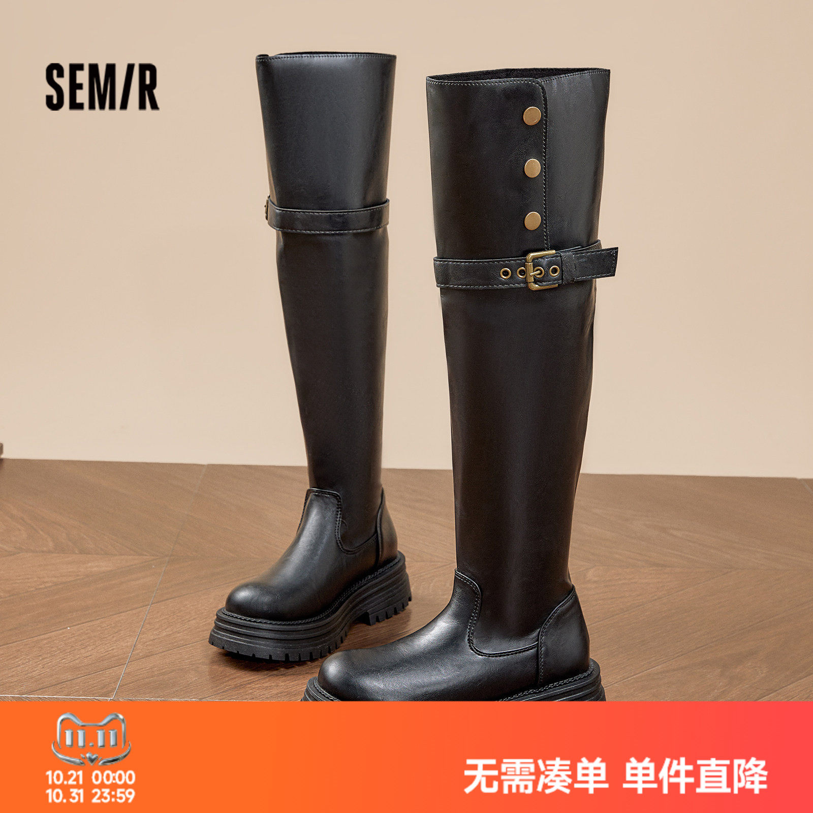 Semir女款厚底黑色骑士靴过膝靴