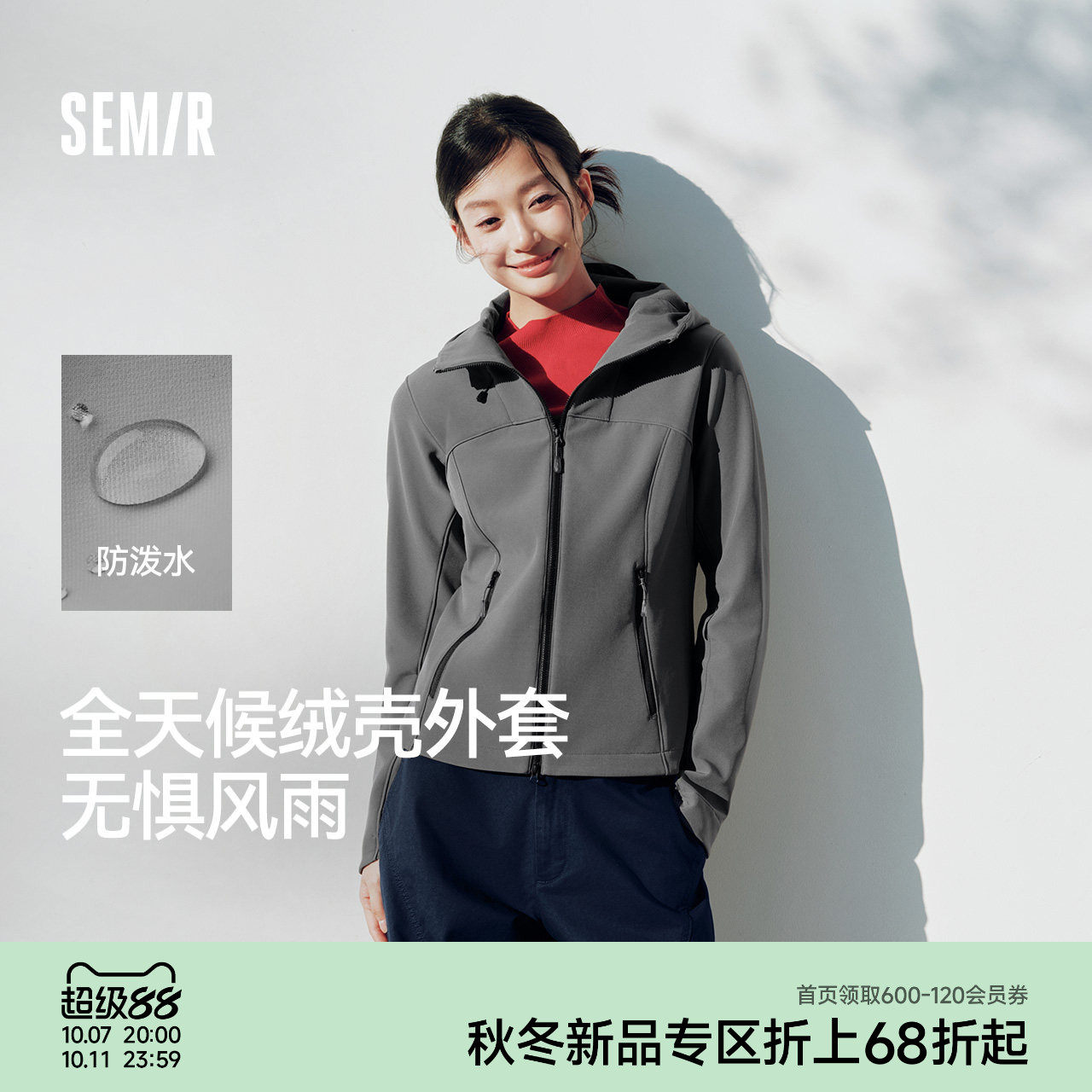 商品图片