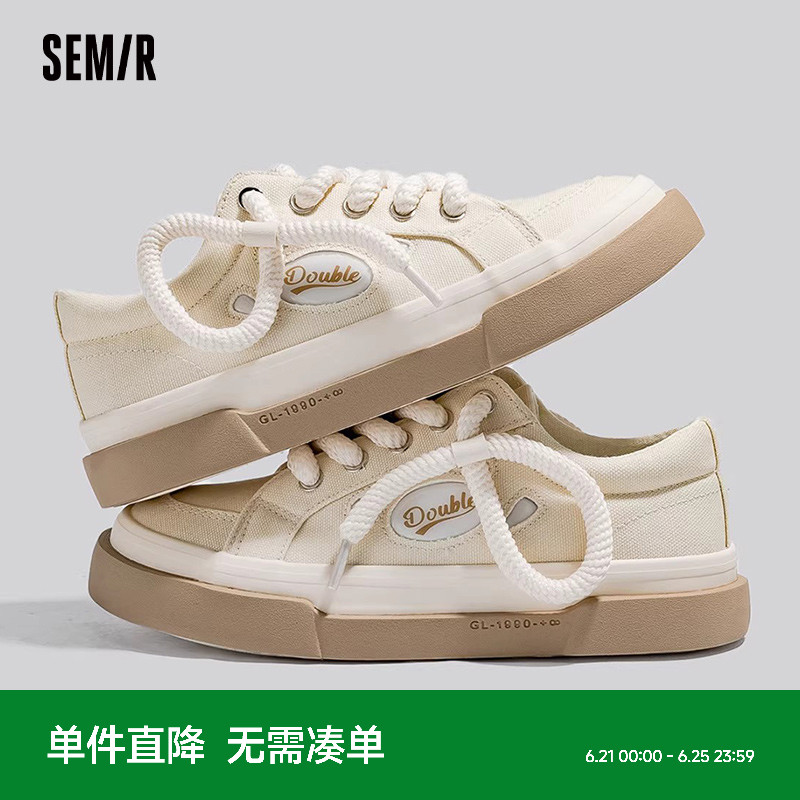 Semir帆布鞋2025新款春夏季百搭爆款休闲运动板鞋厚底小白鞋女款