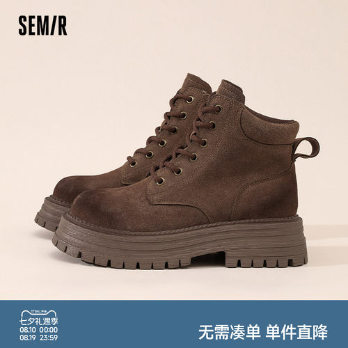 Semir女鞋新款大黄靴英伦马丁靴