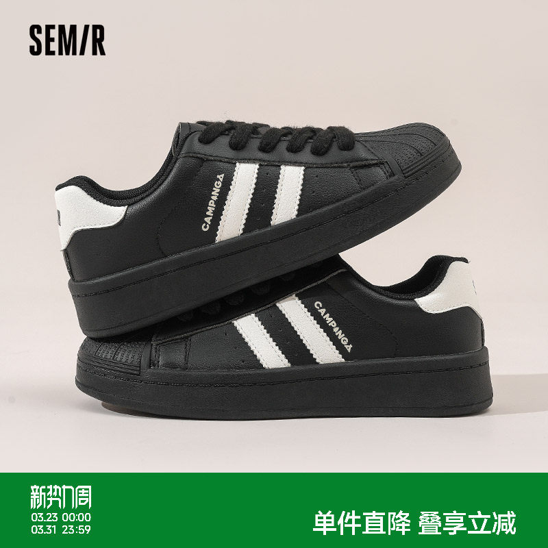 Semir女鞋板鞋2026春季新款贝壳头复古百搭厚底运动休闲黑色鞋子