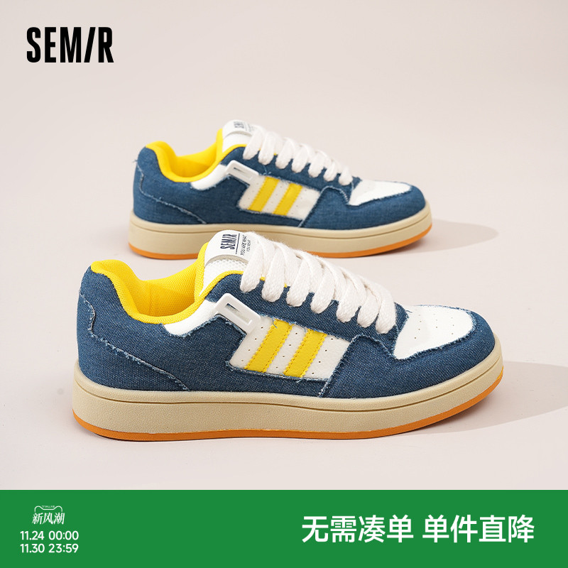 Semir男鞋面包鞋百搭休闲板鞋