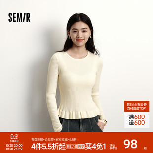 森马针织衫 少女套头毛衫 女冬季 白色2025新款 花边紧身打底衫 森柔