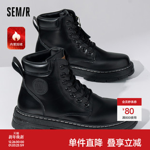 英伦风增高厚底工装 新款 风男靴子 2025秋冬季 Semir马丁靴加绒男鞋