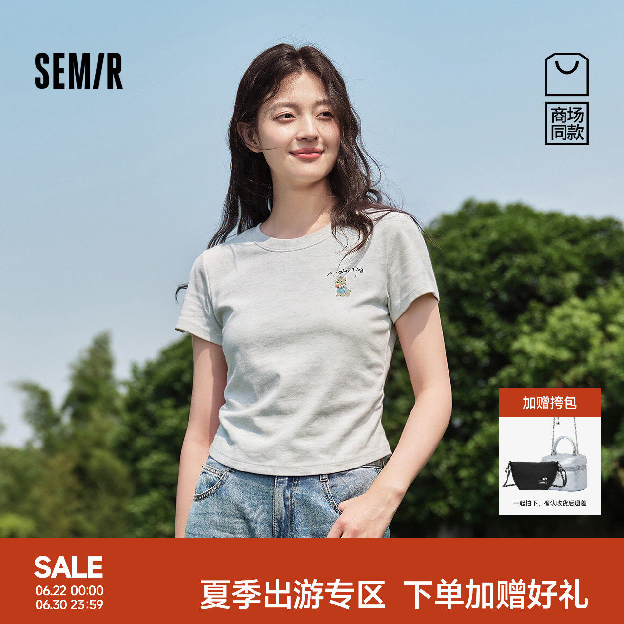 商场同款|森马短袖T恤女夏季短款修身印花2026新款小心机可爱衣