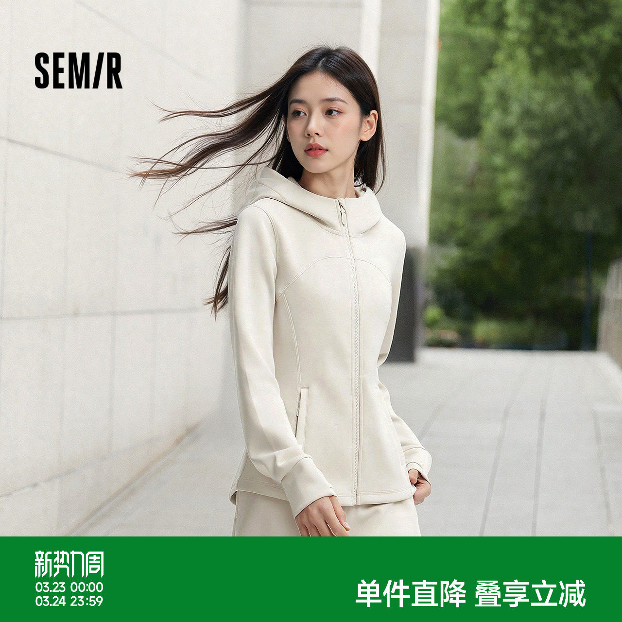 森马外套女春季连帽正肩紧身分割显瘦ins潮流百搭运动风气质夹克