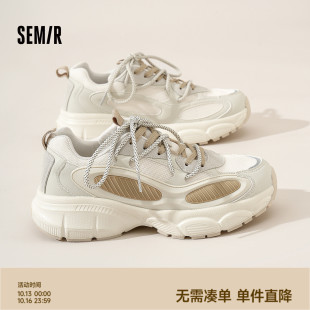 休闲运动鞋 男款 2025秋季 厚底增高老爹鞋 新款 Semir男鞋