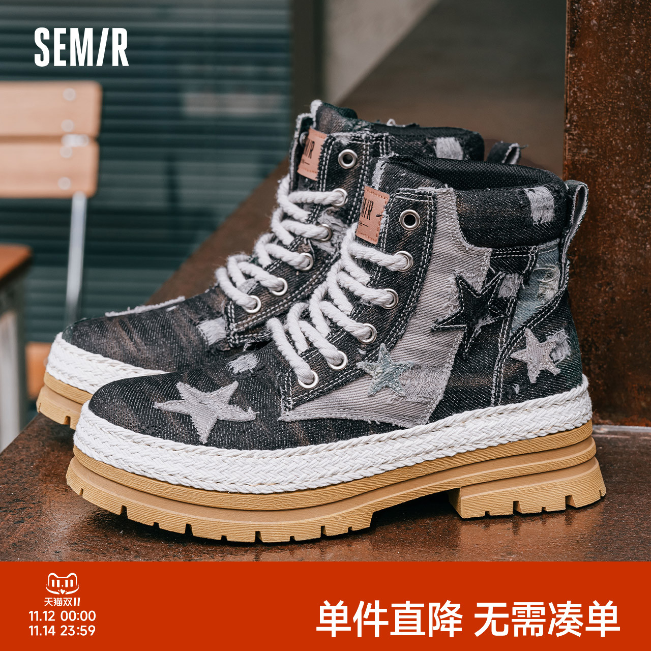 Semir英伦风马丁靴2025秋冬季