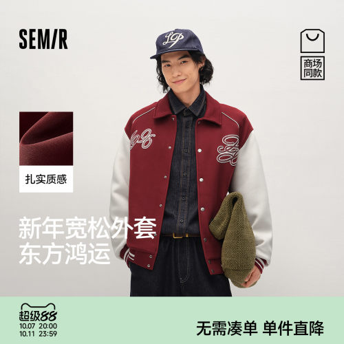 森马学院风美式复古撞色棒球服男