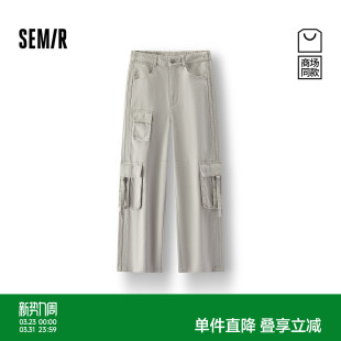 做旧纯棉工装 女春季 裤 2026新款 商场同款 设计感阔腿裤 森马休闲裤